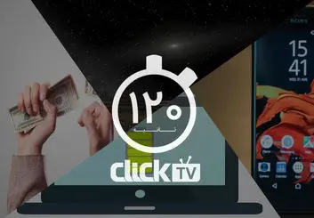 تماشا کنید؛ از کشفیات جدید منظومه شمسی تا روش جدید درآمد زایی در GoogleAdsense