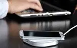 شارژ بی سیم تمامی دستگاه های داخل محیط با شارژر بی سیم جدید