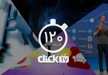 تماشا کنید؛ از عرضه رایگان اپلیکشن Instapaper تا چگونگی سفر در زمان