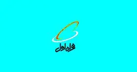 ارائه بسته های نامحدود شبانه اینترنت پرسرعت توسط همراه اول