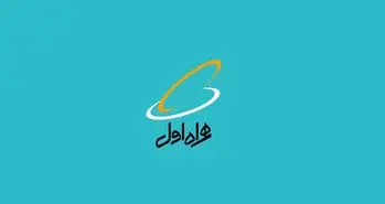 ارائه بسته های نامحدود شبانه اینترنت پرسرعت توسط همراه اول