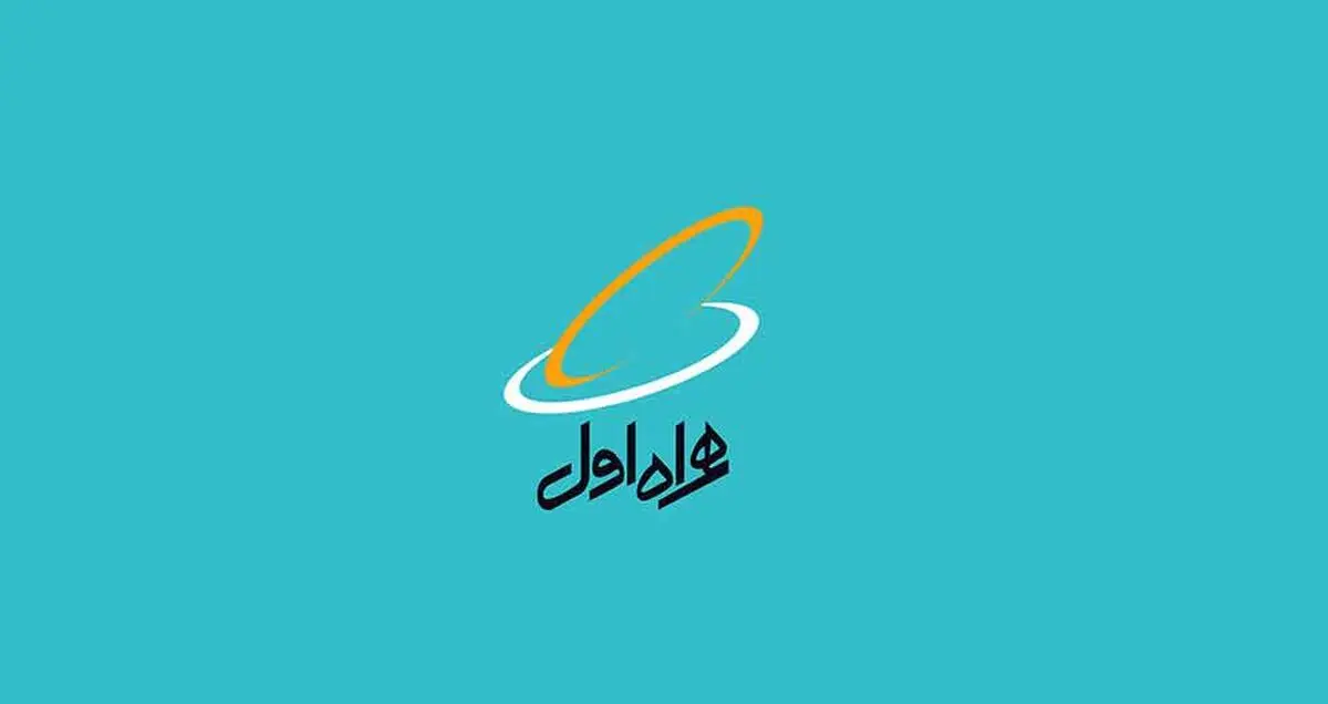 ارائه بسته های نامحدود شبانه اینترنت پرسرعت توسط همراه اول