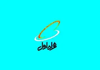 ارائه بسته های نامحدود شبانه اینترنت پرسرعت توسط همراه اول