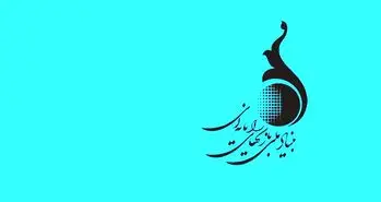 یکی از این چهار بازی ایرانی، به انتخاب هواداران رونمایی می‌شود