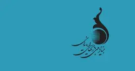 یکی از این چهار بازی ایرانی، به انتخاب هواداران رونمایی می‌شود