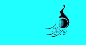 یکی از این چهار بازی ایرانی، به انتخاب هواداران رونمایی می‌شود