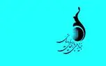 یکی از این چهار بازی ایرانی، به انتخاب هواداران رونمایی می‌شود