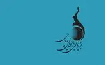 یکی از این چهار بازی ایرانی، به انتخاب هواداران رونمایی می‌شود