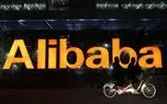 علی بابا رکورد فروش آنلاین جهان را شکست؛ ۱۷٫۸ میلیارد دلار در یک روز