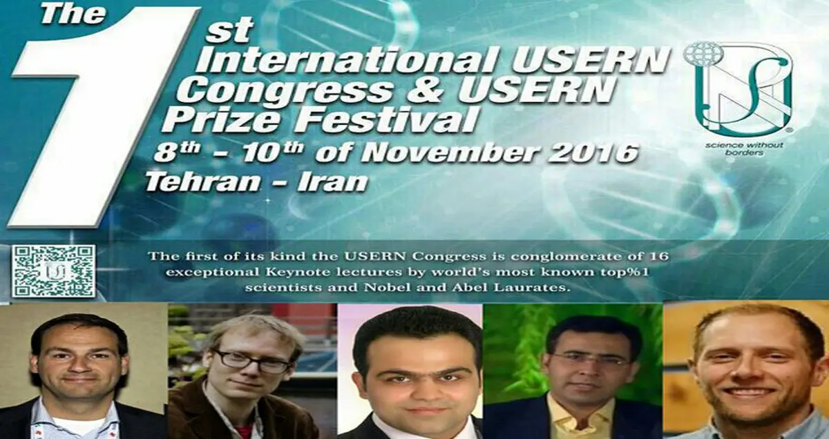 دو ایرانی در میان برندگان جایزه یوسرن