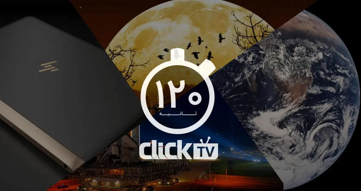 تماشا کنید؛ از بزرگترین ابر ماه قرن ۲۱ تا اعلام برنامه های فضایی ناسا