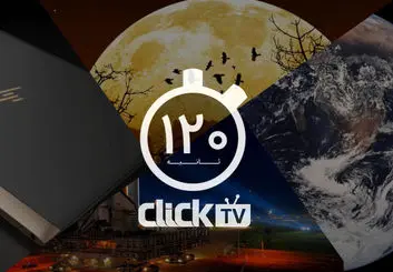 تماشا کنید؛ از بزرگترین ابر ماه قرن ۲۱ تا اعلام برنامه های فضایی ناسا