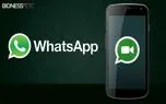 تماس تصویری واتس اپ برای همه کاربران در دسترس قرار گرفت