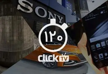 تماشا کنید؛ از رونمایی گوشی های جدید هواوی تا ساخت راکتور قدرتمند توسط چین