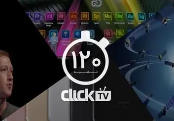 تماشا کنید؛ از نرم افزار جدید Adobe تا اعلام قیمت رسمی ایفون ۷ در ایران