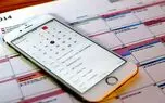 انتشار نسخه جدید Gmail برای iOS
