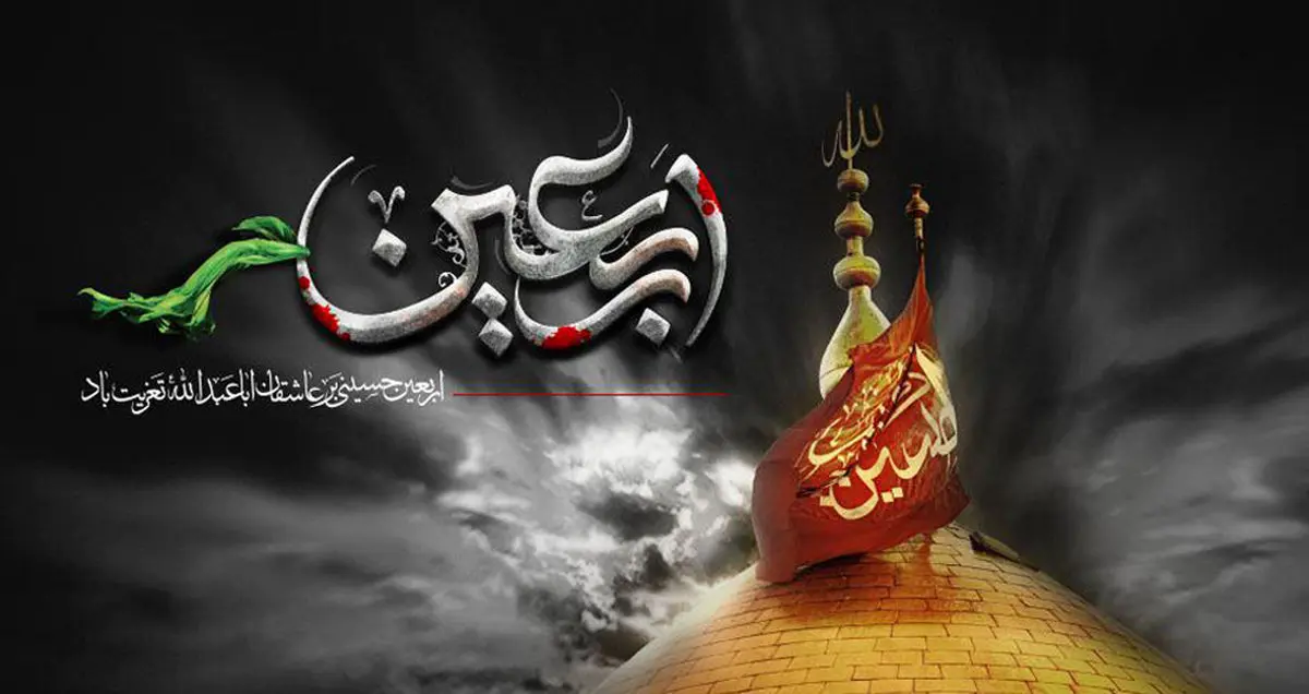 ایجاد کانال های ارتباطی گسترده جهت بهبود ارتباط موبایلی زائرین اربعین