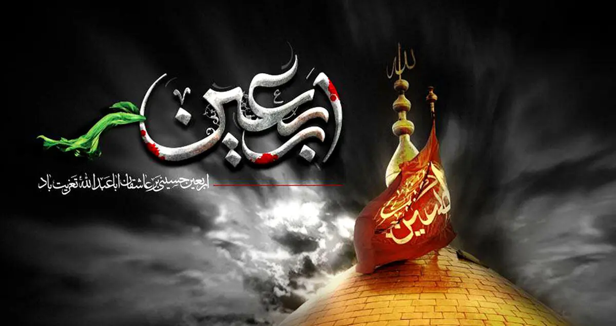 ایجاد کانال های ارتباطی گسترده جهت بهبود ارتباط موبایلی زائرین اربعین