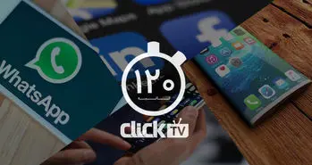 تماشا کنید؛ از امکانات جدید در Whatsapp تا شایعات درمورد آیفون ۸