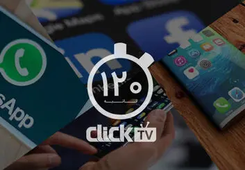 تماشا کنید؛ از امکانات جدید در Whatsapp تا شایعات درمورد آیفون ۸