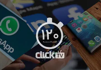 تماشا کنید؛ از امکانات جدید در Whatsapp تا شایعات درمورد آیفون ۸