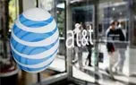 دردسر بزرگ AT&T با ریاست جمهوری ترامپ در آمریکا