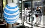 دردسر بزرگ AT&T با ریاست جمهوری ترامپ در آمریکا