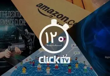 تماشا کنید؛ از معرفی اپلیکشن آمازون تا کشف ذرات جدید در فضا توسط ناسا