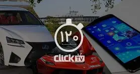 تماشا کنید؛ از گوشی جدید شرکت HP تا معرفی آپشن های خودرو های لوکس