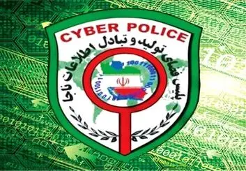 ۷ توصیه‌ پلیس فتا در استفاده از مودم «وای فای»