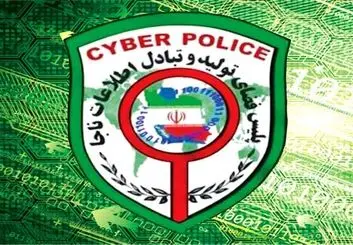 ۷ توصیه‌ پلیس فتا در استفاده از مودم «وای فای»