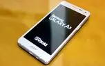 مشخصات گوشی Galaxy A5 منتشر شد