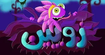 چالشی تازه برای ذهن‌ گیمرهای موبایلی