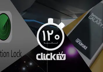 تماشا کنید؛ از ساخت پیشرفته ترین سینمای جهان تا انتشار مشخصات سامسونگ Galaxy A5