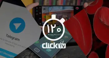 تماشا کنید؛ از تجربه عکاسی حرفه ای با گوشی LG تا قابلیت جدید تلگرام برای کاربران