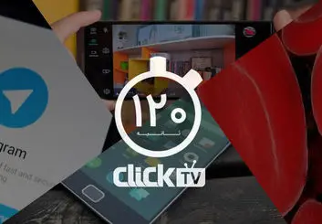 تماشا کنید؛ از تجربه عکاسی حرفه ای با گوشی LG تا قابلیت جدید تلگرام برای کاربران