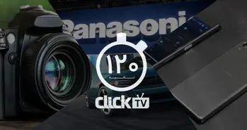 تماشا کنید؛ از دوربین های عکاسی جدید با قابلیتهای پیشرفته تا گوشی های ارزان قیمت پیشرفته