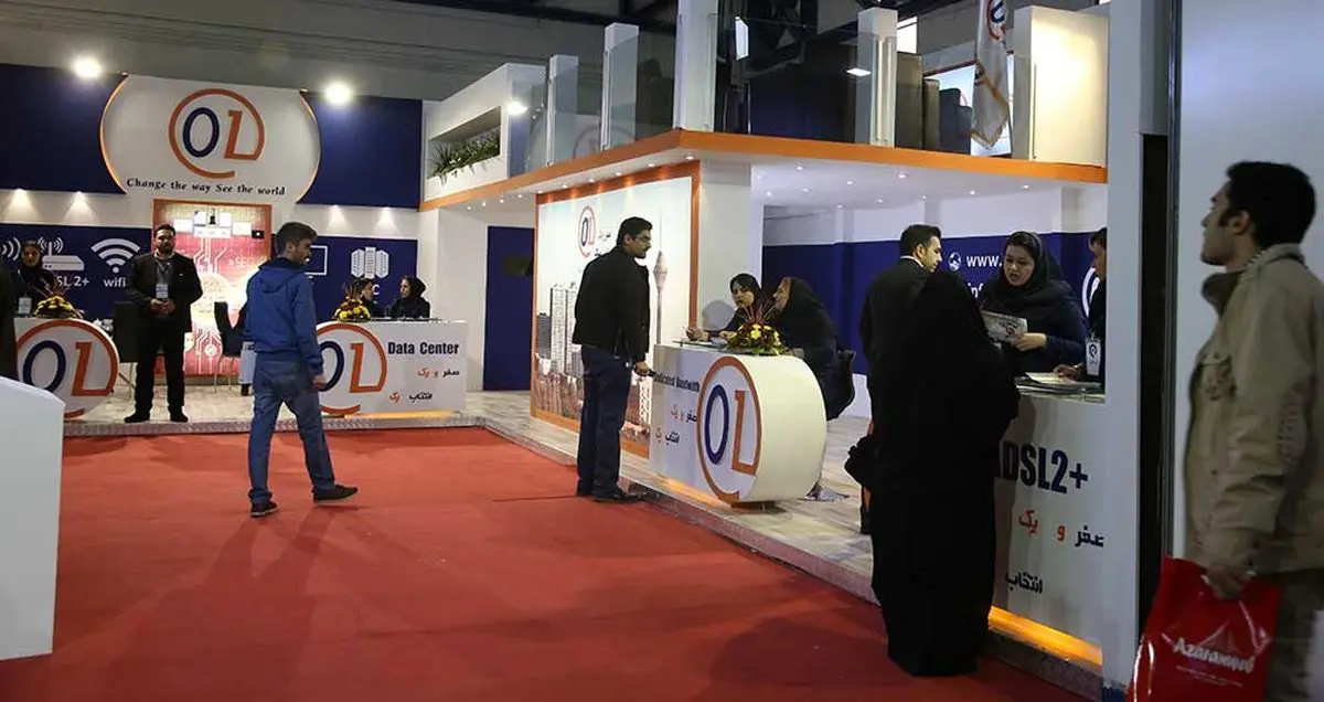 رشد همه حوزه ها موکول رشد حوزه ICT است