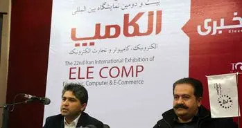 پرداخت بدون خارج شدن از اپلیکیشن