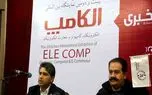 پرداخت بدون خارج شدن از اپلیکیشن