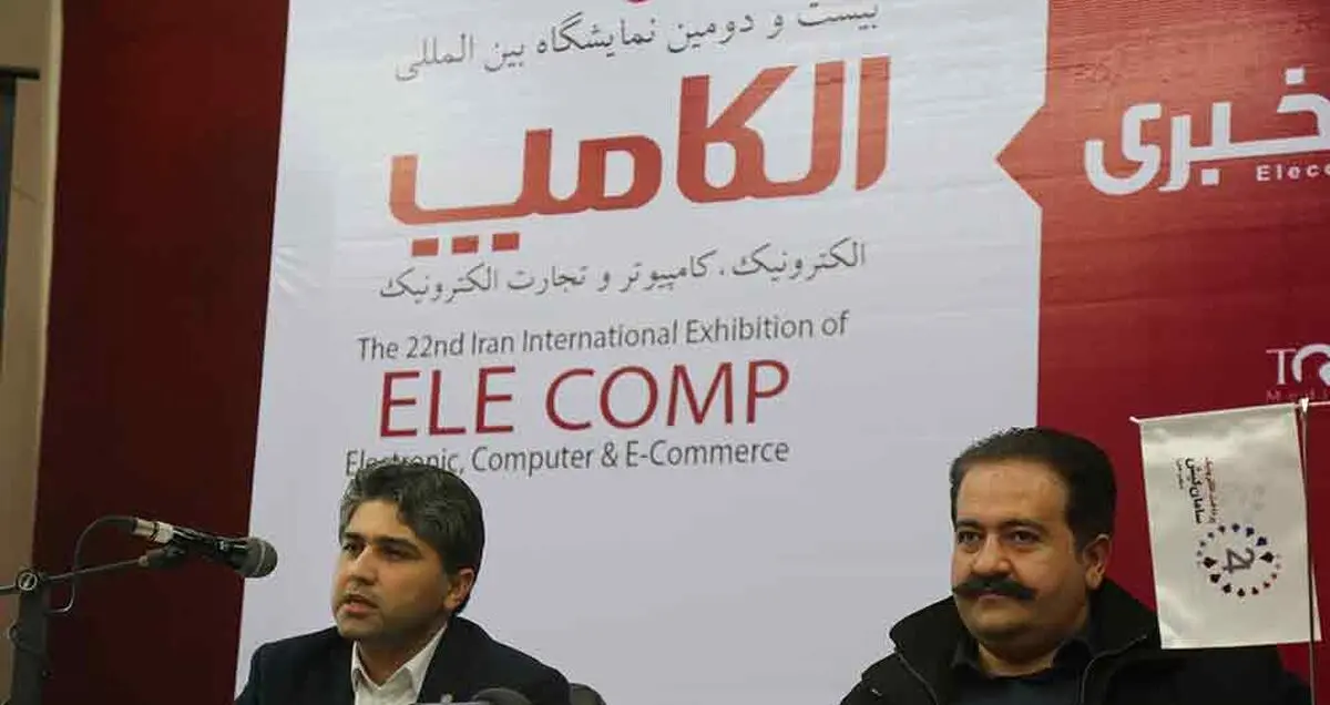 پرداخت بدون خارج شدن از اپلیکیشن