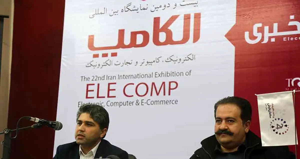 پرداخت بدون خارج شدن از اپلیکیشن