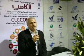 استفاده از ماهواره برای پایش میراث فرهنگی کشور