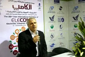 استفاده از ماهواره برای پایش میراث فرهنگی کشور