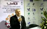 استفاده از ماهواره برای پایش میراث فرهنگی کشور