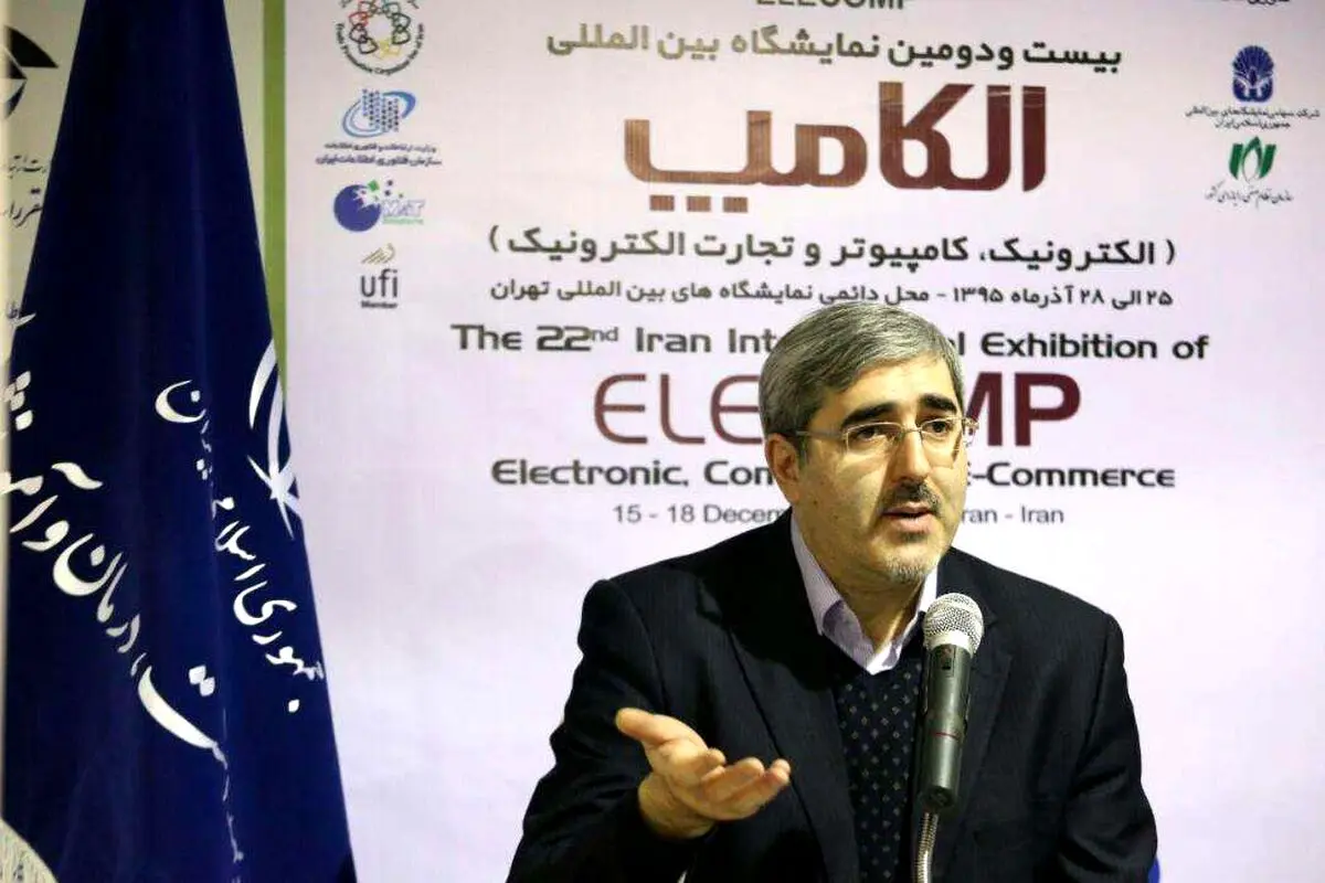 مرکز گواهی میانی سلامت راه‌ اندازی می‌ شود