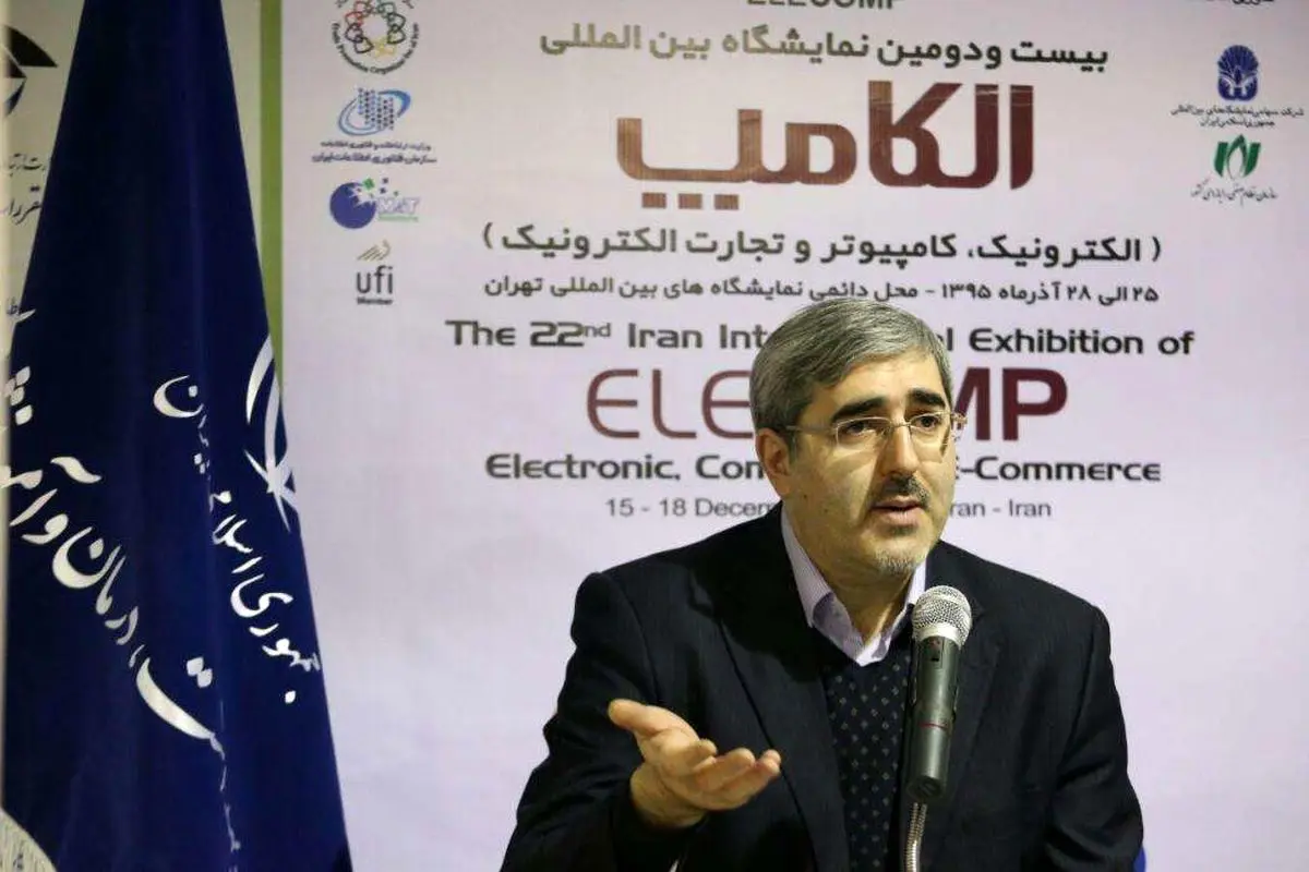 مرکز گواهی میانی سلامت راه‌ اندازی می‌ شود