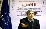 مرکز گواهی میانی سلامت راه‌ اندازی می‌ شود