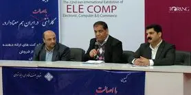 طرح کمپین گارانتی با اصالت