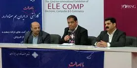 طرح کمپین گارانتی با اصالت